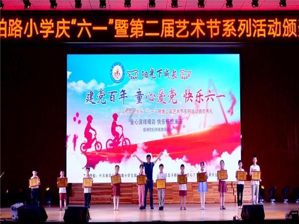 负离子是怎么产生的?游戏画面