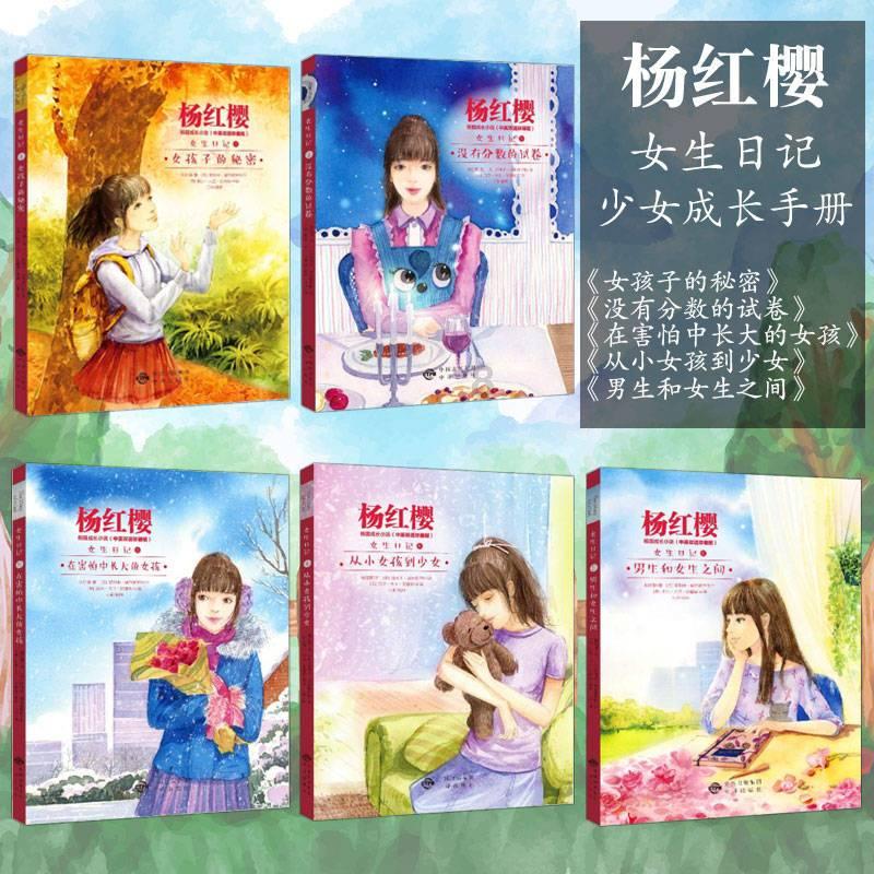 救援蓝鸦
